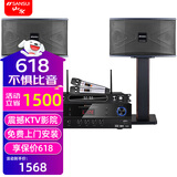 山水（SANSUI）PK09家庭专业电视K歌卡拉OK音响全套SQ12大功率KTV舞台会议会所宴会厅点唱机家用影院卡包音箱套装 PK06（6.5升级版本+功放+话筒）