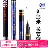 神鲨鱼竿13米超轻超硬28调长节手竿打窝竿 碳素炮竿钓鱼竿渔具