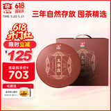 大益TAETEA茶叶普洱茶熟茶 玉华浓饼茶提装礼盒 357g*7饼  中华老字号