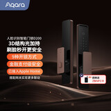 Aqara 绿米联创3D人脸识别智能门锁D200全自动电子锁已接入苹果HomeKit