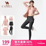 骆驼（CAMEL）母亲节礼物瑜伽健身运动五件套女装 YK2225L5493夕岚粉XXXL