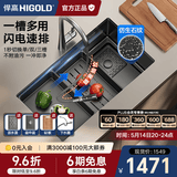 悍高（HIGOLD）厨房304不锈钢手工纳米水槽双阶梯水槽套餐洗碗池洗菜盆水槽套装 窄边68*43-快装枪灰抽拉龙头