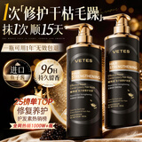 维特丝护发素发膜柔顺干枯毛躁修复顺滑女士专用持久留香蓬松蛋白防掉发