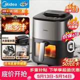 美的（Midea）蒸汽炎烤2.0空气炸锅蒸烤一体2026年新款【价保618免翻面0氟家用6.5L大容量可视窗口烤箱KZC6518