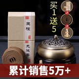 轩椽阁 沉香炉纯黄铜家用香熏炉檀香盘香炉线香炉居室熏香炉摆件 ［金莲铜］+玉檀+龙涎香+底座