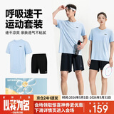 李宁（LI-NING）乒乓球服短袖羽毛球服国家队比赛运动服速干套装男女两件装 XL 
