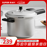 苏泊尔（SUPOR） 高压锅铝合金家用燃气通用大容量加厚防爆大小号快煮压力锅 【9.5L 适合5-7人】直型 26cm