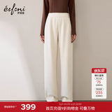 伊芙丽（eifini）秦岚代言醋酸针织松紧腰百搭休闲裤春新款厚实直筒拖地裤 燕麦色 春秋小个子版 M /160/64A/