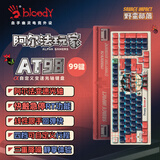 双飞燕（A4TECH）AT98 99键 机械键盘 有线键盘游戏电竞机械键盘电竞游戏专用光轴键盘 野蛮部落 光轴 机械狗 有线