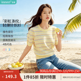 茵曼（INMAN）索罗纳凉感条纹短袖t恤女装轻薄2026夏季新款针织衫上衣 黄色 L