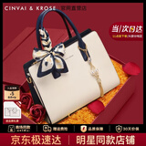 CinvaiKrose官方店小c&k女士包包女包2026新款单肩斜挎手提包生日礼物送妈妈 米白色Off-white【限定礼盒+拉菲草+礼袋】