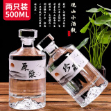 极度空间酒瓶空瓶500ML*2玻璃瓶密封存酒瓶白酒瓶空酒瓶小酒瓶透明泡酒瓶