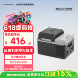 冰虎（Alpicool）压缩机制冷2025新款C12车家两用冷冻冷藏户外速冻迷你小冰箱