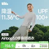 蕉下（beneunder）防晒衣女防紫外线外套短款辣妹立领修身AL819浅炭灰S