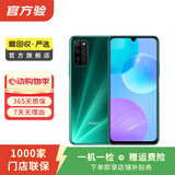 荣耀（honor） 荣耀30 青春版（5G版）二手华为荣耀  二手5G手机 二手手机国行优惠券补贴 绿野仙踪 8G+128G