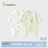 童泰（TONGTAI）婴儿连体衣夏季纯棉新生儿爬服初生宝宝蝴蝶哈衣提花绿色66cm