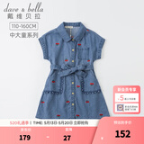 戴维贝拉（DAVE＆BELLA）女夏季裙子女童连衣裙儿童公主裙小女孩夏装中大童女装9-12岁夏天 牛仔蓝 150 cm（建议身高140-150cm）