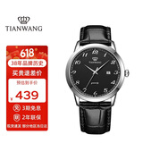 天王（TIAN WANG）手表男士 生日礼物皮带石英学生表黑色GS3886S.D.LB1.B