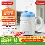 乐扣乐扣【价保618】迷你养生壶养生杯0.35L陶瓷覆层便携式热水壶烧水杯出差电热水壶热奶旅行加热杯电煮杯