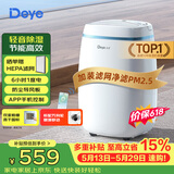 德业（Deye）除湿机/抽湿机 除湿量12升/天 家用轻音吸湿器地下室干燥机干衣机低功耗手机智控DYD-E12A3