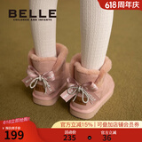 百丽童鞋儿童反毛绒雪地靴女童蝴蝶结棉鞋冬季加绒保暖真皮中大童短靴 粉色 28 参考脚长171mm