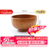 千年恋木日式酸枣木碗儿童成人饭碗面碗家用餐具水果沙拉碗单个装 mw0010