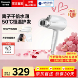 松下（Panasonic）家用电吹风机可折叠高速吹风筒便携款纳诺怡负离子护发大功率速干学生宿舍送女生520情人节礼物 雪顶白【纳诺怡水润呵护】礼盒装WNA3C