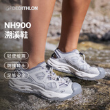 迪卡侬NH900女士夏季户外郊野徒步防滑速干溯溪鞋洞洞鞋岩灰36-5494511