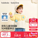 巴拉巴拉童装儿童羽绒服男女童外套冬装2025新款婴儿衣服保暖加厚泡芙羽绒