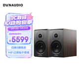 丹拿（DYNAUDIO）意境系列  Emit 10 HiFi无源书架音响发烧音箱 木质 2.0声道 胡桃木 一对