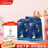 十月天使珍润补水面膜护肤面膜保湿补水保湿面膜贴25片面部保湿夏季补水贴 25片珍润补水面膜