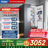 海尔冰箱519升双开门一级能效玻璃面板大冷冻风冷无霜家用大容量BCD-519WLHSSEDGM以旧换新补贴