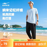鸿星尔克运动裤男夏季针织男裤束脚舒适透气宽松卫裤九分裤子男休闲裤子男