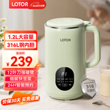 LOTOR徕多豆浆机迷你破壁机粮家用小型全自动轻音免滤免洗免煮榨汁米糊婴儿辅食机1-2人2025新款 1.2L 绿色316L钢款