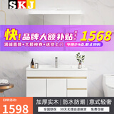SKJ卫浴北欧实木浴室柜轻奢洗漱台洗手台镜柜面盆柜卫生间-K11 全封镜箱+主柜-90/100cm