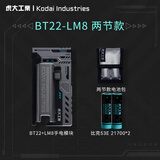 虎大工业BT-22换弹充电宝快充适用苹果小米华为手机小巧便携手电筒移动电源21700电池充电器可换电池充电宝 【银】BT22-LM8 两节款 【3C认证】