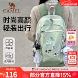 骆驼（CAMEL）【雪糕包】双肩包大容量背包旅行包轻量书包女大学生户外登山包 容量升级22L-抹茶绿-574C635604B 大容量，轻量透气