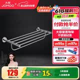 九牧（JOMOO）厨卫五金挂件浴室双层毛巾架双杆大容量毛巾置物架 浴巾架93系列 【打孔】不锈钢毛巾架
