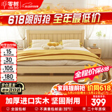 零树实木床主卧双人床卧室家具单人床出租房床 包安装 1.5m*2m GS-04