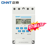 正泰（CHNT）时控开关KG316T定时器定时开关时间控制器微电脑时控时间开关自动断电