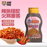 虎邦辣条火鸡面酱230g拌饭拌面炸鸡炒年糕辣条风味酱料蘸酱