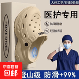 医护手术室专用洞洞鞋女夏季2026新款款足弓支撑不累脚两穿凉拖鞋 米色-【医护专用/足弓支撑不累脚】 37-38