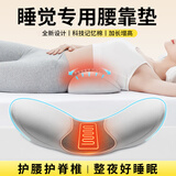 佳奥 床上腰垫加热腰枕腰椎间盘垫腰肌劳损腰部支撑腰托腰靠背垫