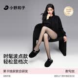 小野和子波点黑丝光腿神器女冬加绒加厚连裤袜双层黑透肤打底丝袜