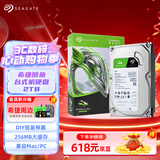 希捷（SEAGATE）台式机硬盘 2TB 7200转 256MB 机械硬盘 SATA 希捷酷鱼系列 电脑硬盘 3.5英寸 ST2000DM008