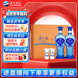 洋河 海之蓝 52度 480ml*2瓶 礼盒装 绵柔浓香型