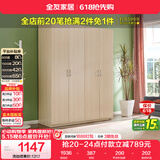 全友家居衣柜卧室家用储物收纳柜一体靠墙现代简约原木风大衣柜出租屋