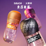 sauce非理性手动飞机杯男用自慰器成人玩具用品宿舍隐形真实阴道旋风杯 真实加热套装