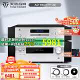 天逸（Winner）AD-86D合并式HIFI解码功放机发烧级立体声高保真HIFI组合蓝牙功放机 AD-86D搭配TY-30CD