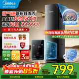 美的（Midea）新品15T前置过滤器40微米三涡轮反冲洗压力表监控华凌全屋家用净水器自动清洗WAH505 【新品全自动】蓝光抑菌+定时冲洗